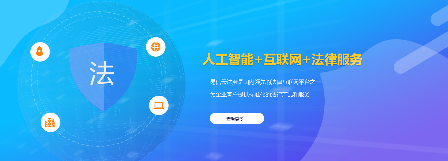 安达律师在线咨询