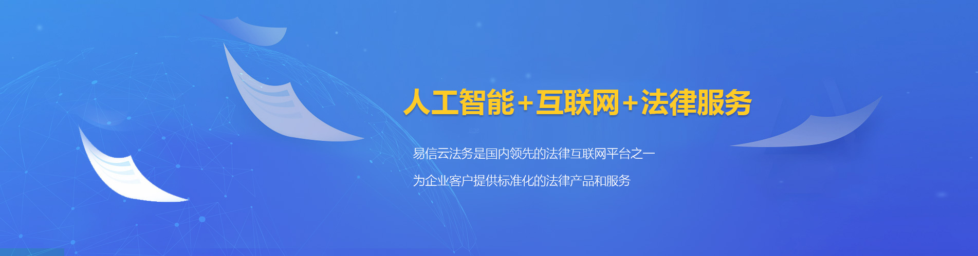 安达律师在线咨询